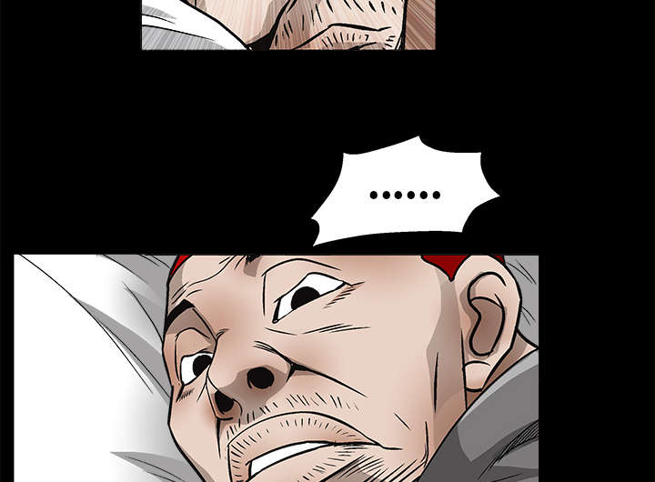 沉睡的疯狗漫画,第16章：点燃与熄灭1图