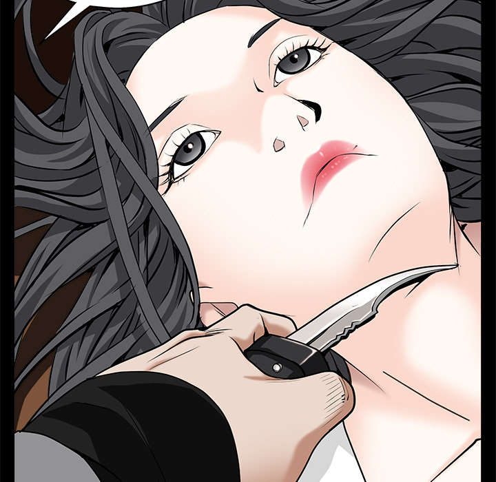 沉睡的疯狗漫画,第108章：这个女人不简单4图