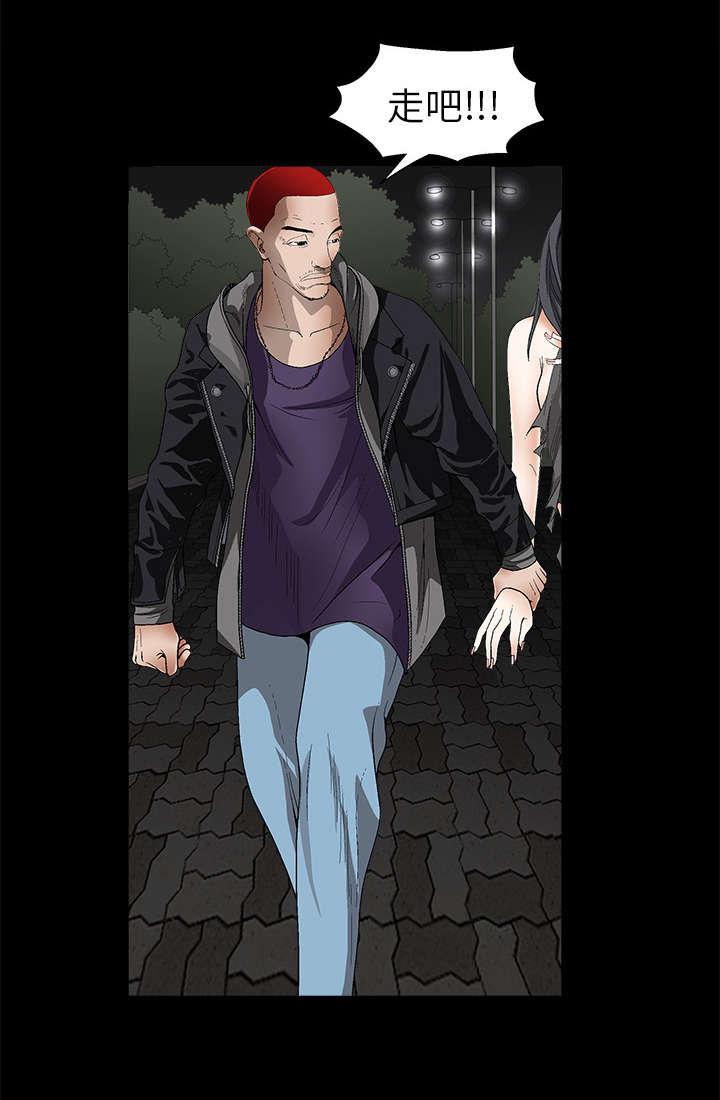 沉睡的疯狗漫画,第8章：自首3图