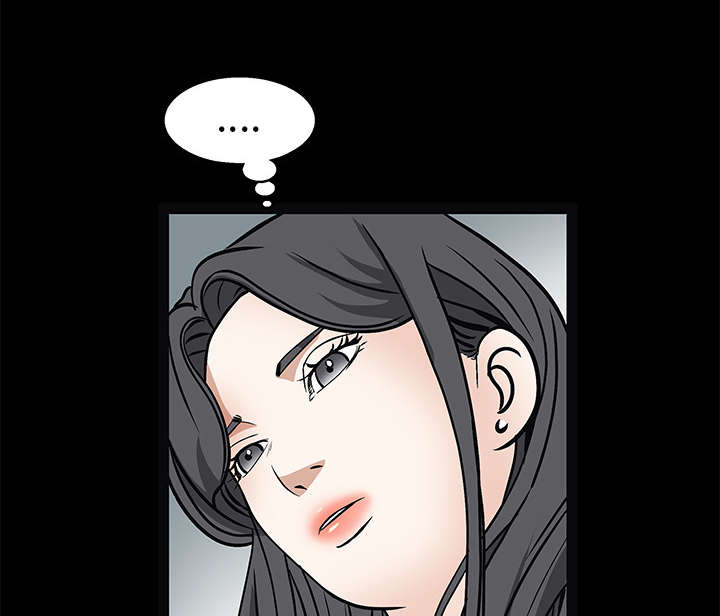 沉睡的疯狗漫画,第43章：简单的生活5图