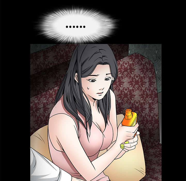 沉睡的疯狗漫画,第19章：点烟5图