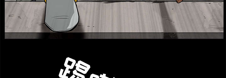 沉睡的疯狗漫画,第104章：出国准备4图
