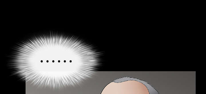 沉睡的疯狗漫画,第47章：杨会长3图