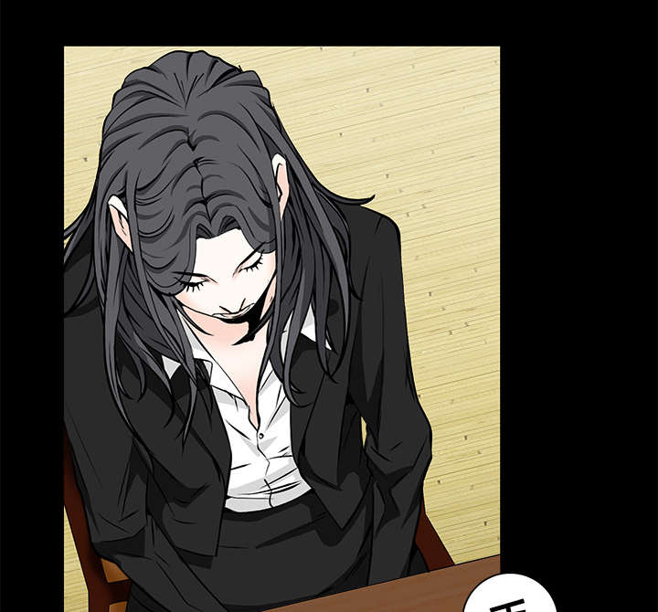 沉睡的疯狗漫画,第106章：朋友4图