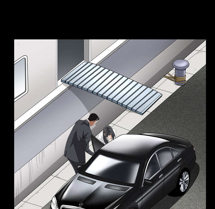 沉睡的疯狗漫画,第82章：爱3图