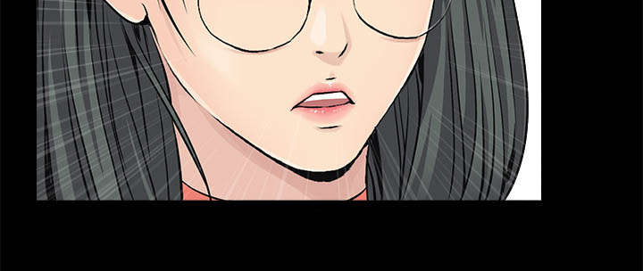 沉睡的疯狗漫画,第94章：监视1图
