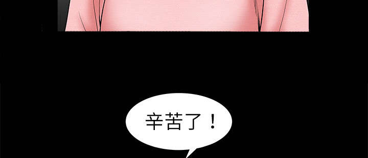 沉睡的疯狗漫画,第1章：决定1图