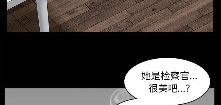 沉睡的疯狗漫画,第109章：原来是这样2图