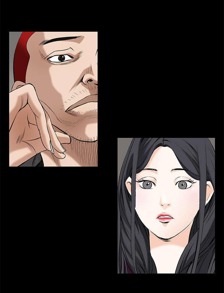 沉睡的疯狗漫画,第4章：出乎意料2图