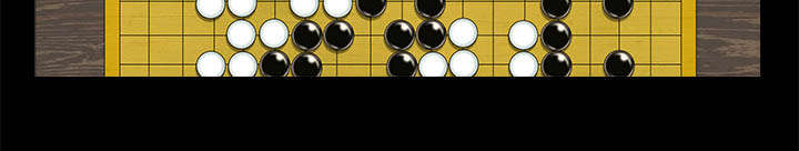 沉睡的疯狗漫画,第94章：监视4图