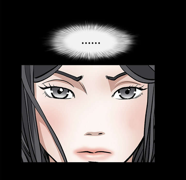 沉睡的疯狗漫画,第60章：下马威3图