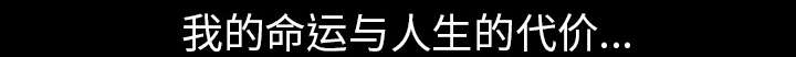 沉睡的疯狗漫画,第105章：刑期3图