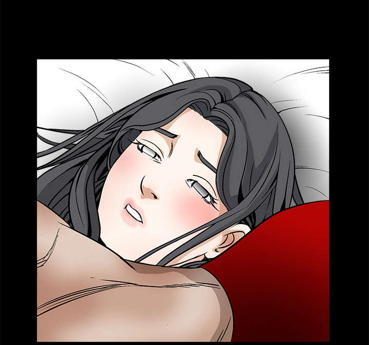 沉睡的疯狗漫画,第23章：错觉5图