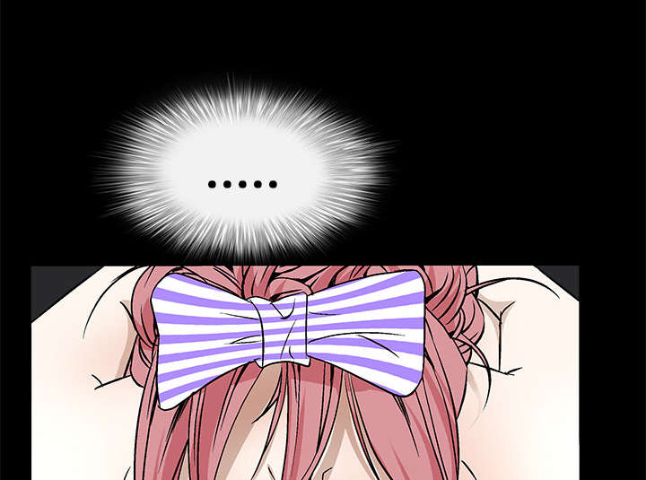 沉睡的疯狗漫画,第31章：检查结束5图