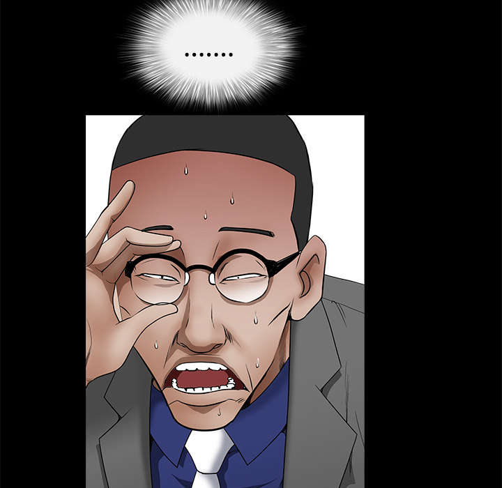 沉睡的疯狗漫画,第86章：签合同4图