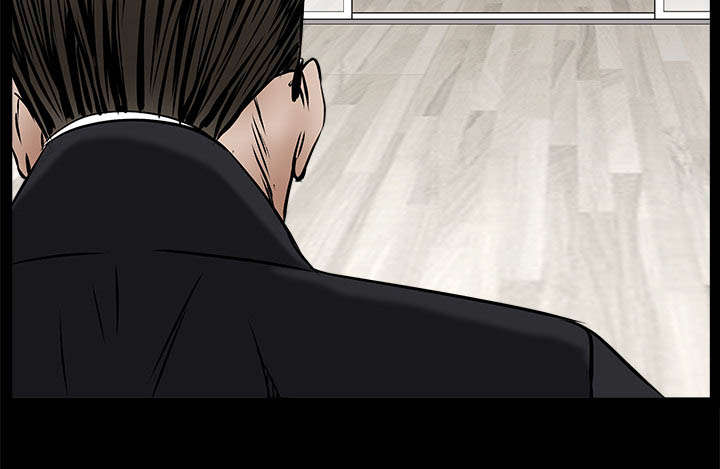 沉睡的疯狗漫画,第96章：你很特别1图