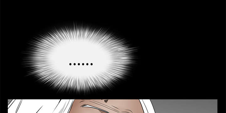 沉睡的疯狗漫画,第86章：签合同2图