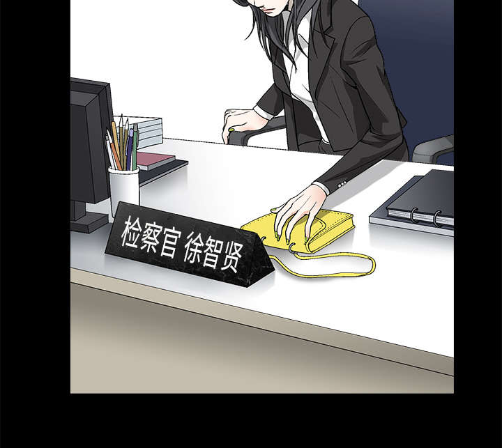 沉睡的疯狗漫画,第16章：点燃与熄灭2图