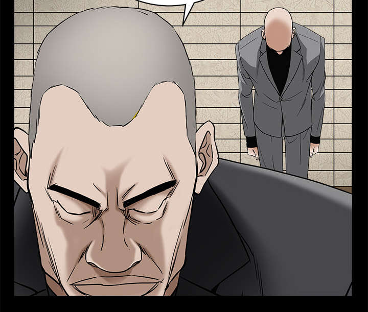 沉睡的疯狗漫画,第116章：宴席3图