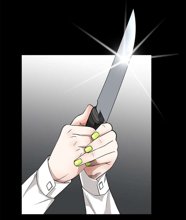 沉睡的疯狗漫画,第13章：归还5图