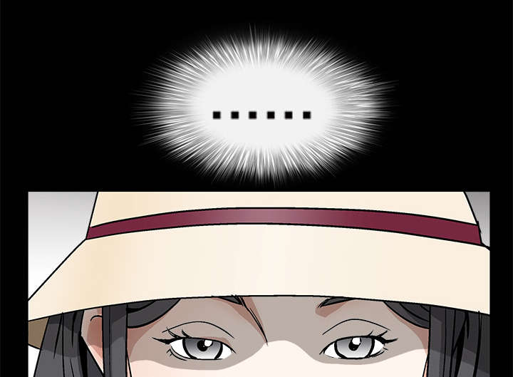 沉睡的疯狗漫画,第25章：宰相家的狗3图