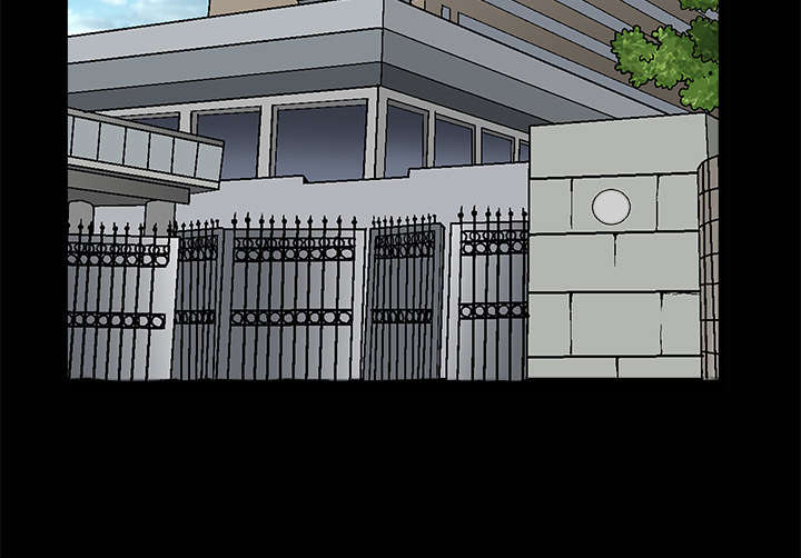 沉睡的疯狗漫画,第84章：遗忘5图