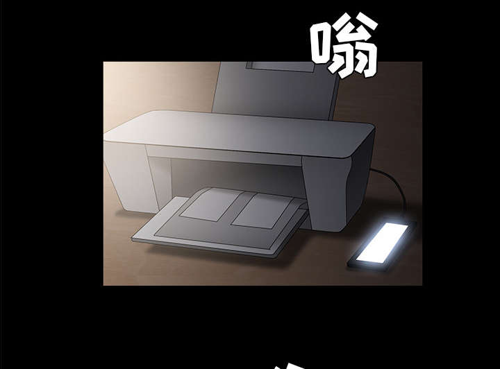 沉睡的疯狗漫画,第101章：命运的交易3图