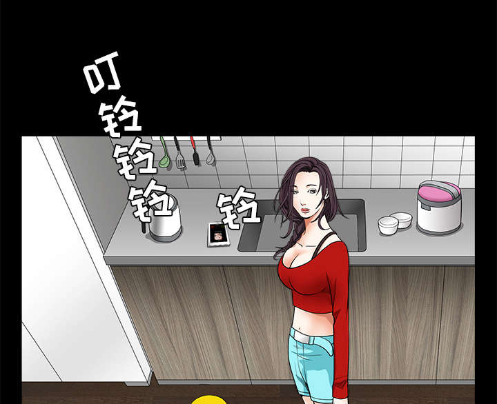 沉睡的疯狗漫画,第69章：淑姬被抓3图