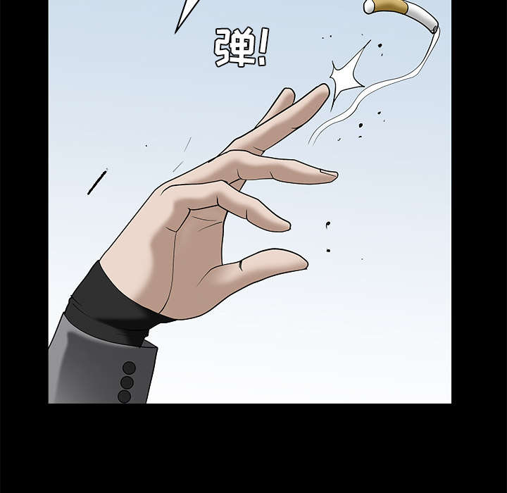 沉睡的疯狗漫画,第104章：出国准备4图