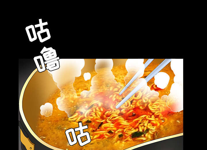 沉睡的疯狗漫画,第91章：做给我看5图