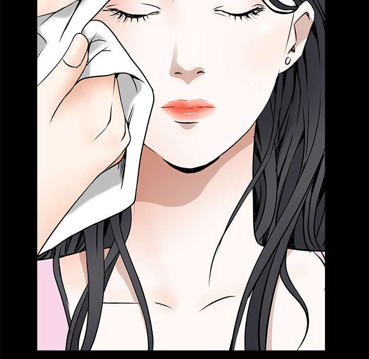 沉睡的疯狗漫画,第85章：业务聚会1图