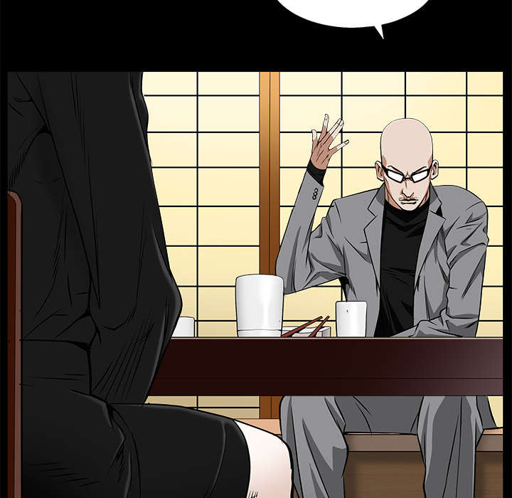 沉睡的疯狗漫画,第106章：朋友5图