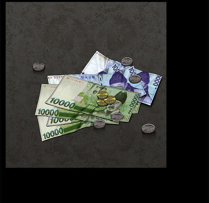 沉睡的疯狗漫画,第6章：行动结束3图