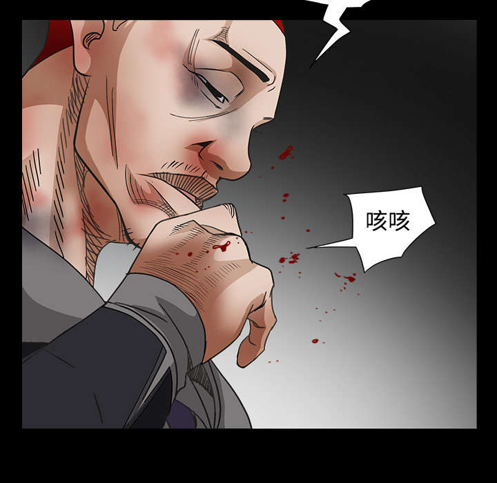 沉睡的疯狗漫画,第67章：赌上自己的命运3图