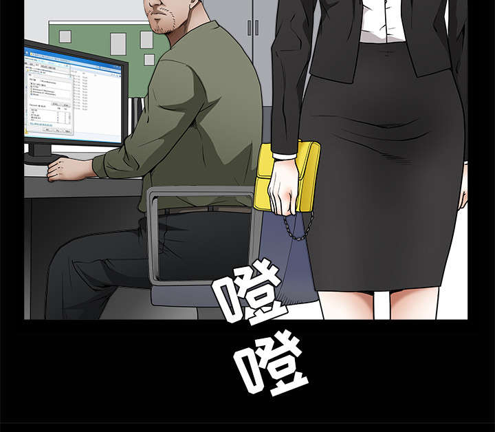 沉睡的疯狗漫画,第84章：遗忘4图