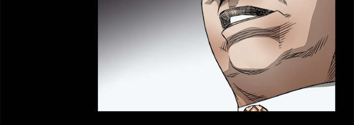 沉睡的疯狗漫画,第17章：我被卖了5图