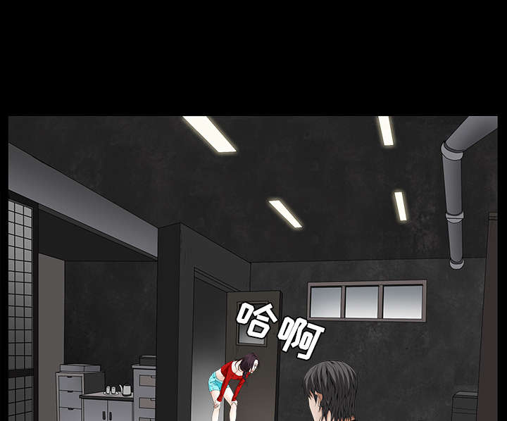 沉睡的疯狗漫画,第84章：遗忘4图