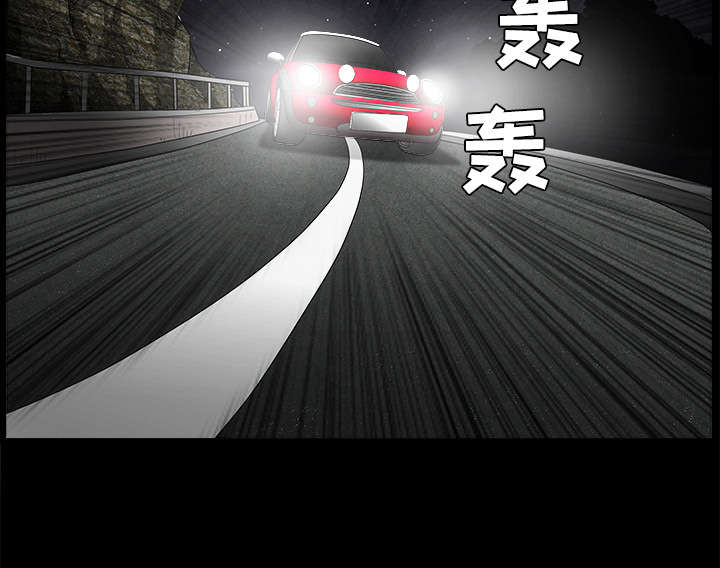 沉睡的疯狗漫画,第66章：握手1图