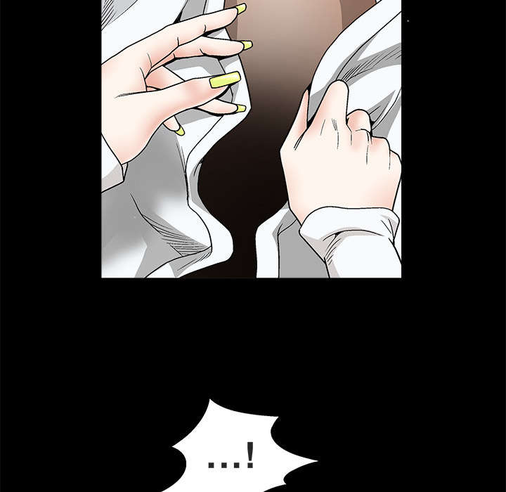 沉睡的疯狗漫画,第11章：一场交易3图