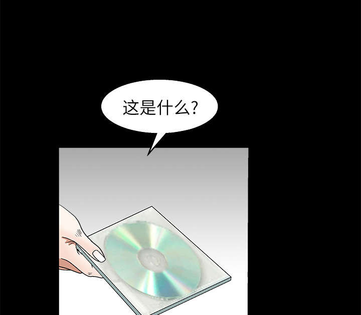 沉睡的疯狗漫画,第37章：弱点3图