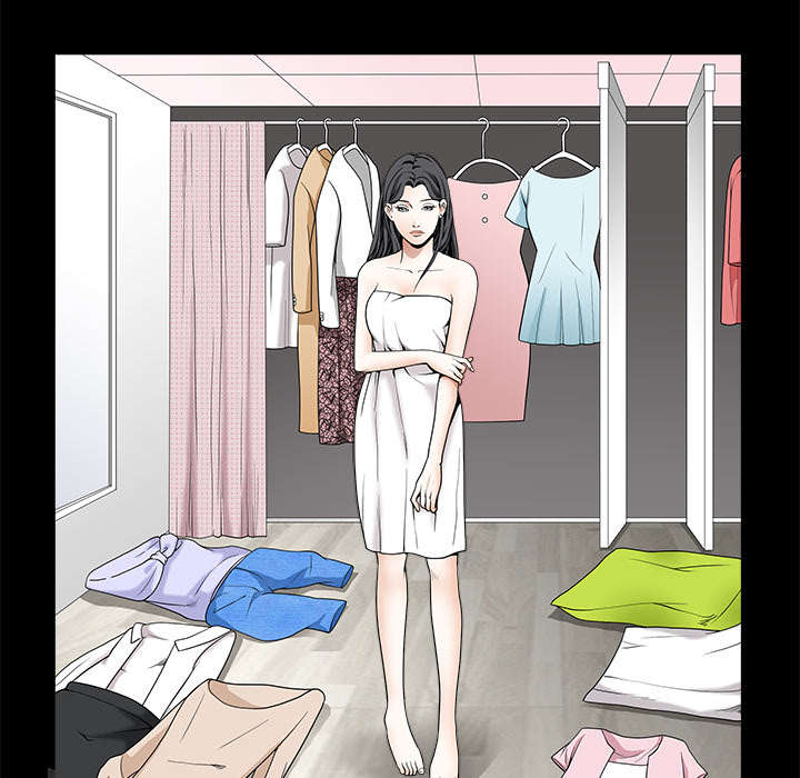 沉睡的疯狗漫画,第75章：转变心境的事2图