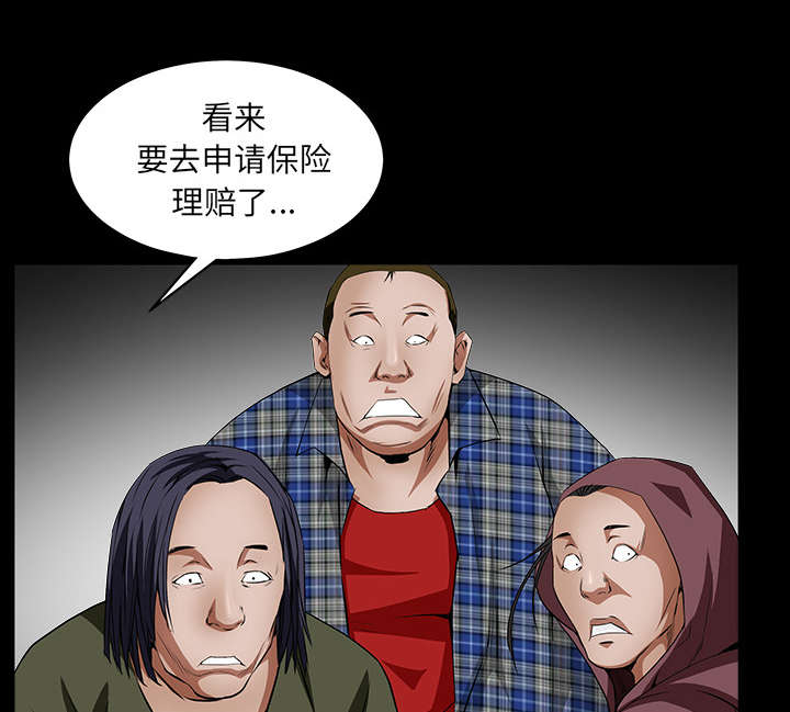 沉睡的疯狗漫画,第80章：救回淑姬3图