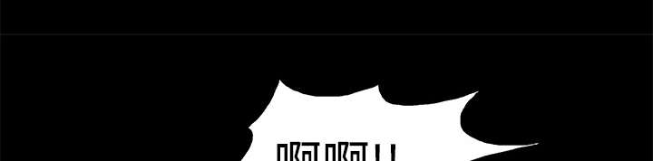 沉睡的疯狗漫画,第26章：还钱5图