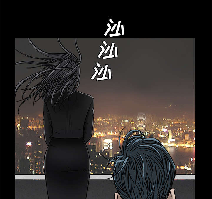 沉睡的疯狗漫画,第100章：站在我这边2图