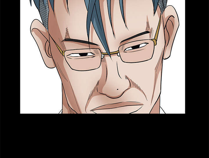 沉睡的疯狗漫画,第90章：钉子1图