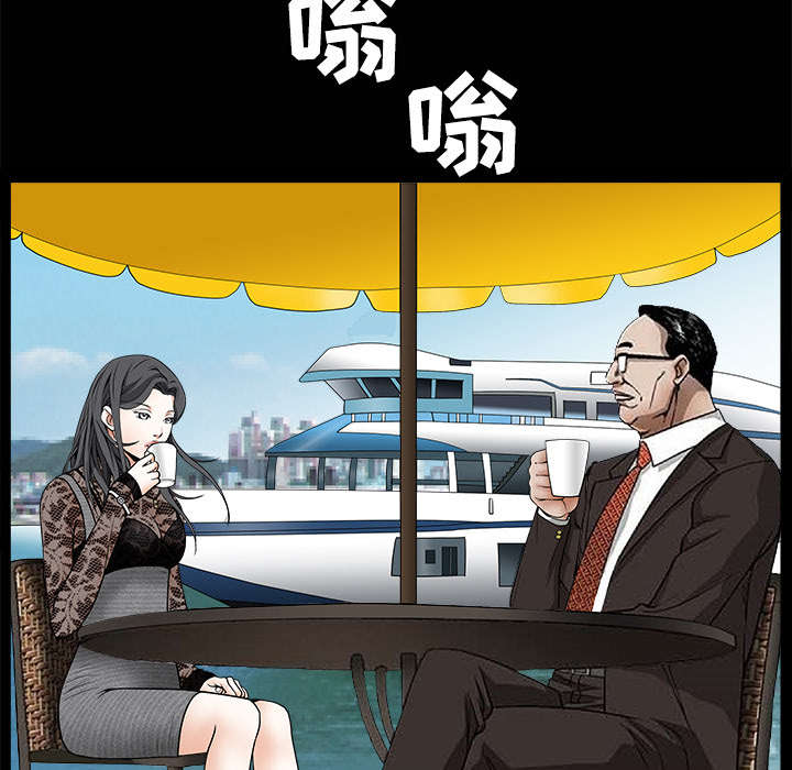 沉睡的疯狗漫画,第75章：转变心境的事4图