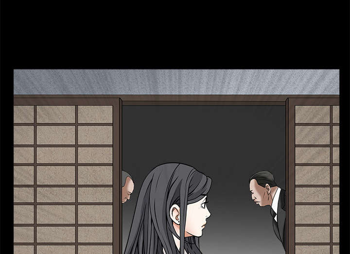 沉睡的疯狗漫画,第62章：送客2图