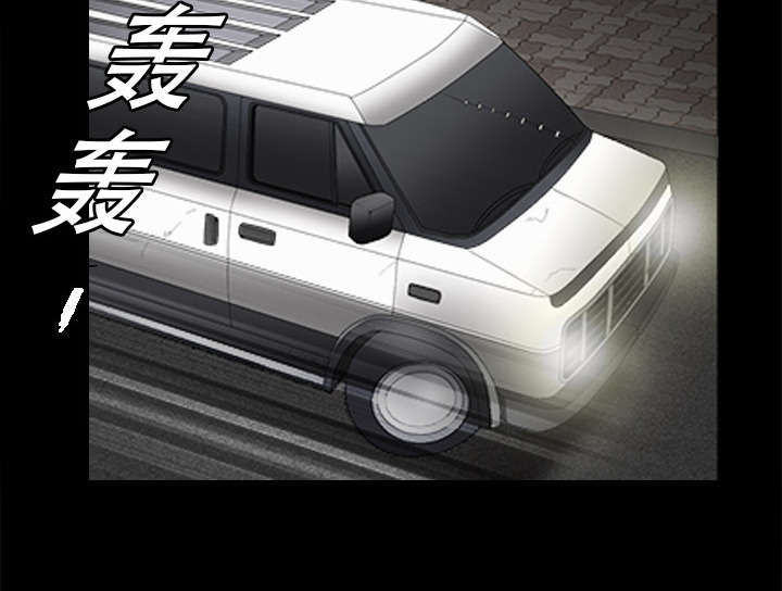 沉睡的疯狗漫画,第8章：自首5图