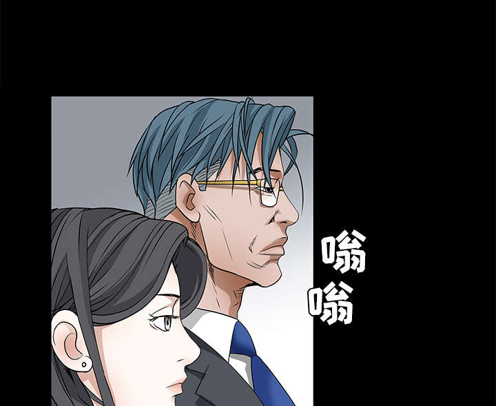 沉睡的疯狗漫画,第46章：多多保重1图