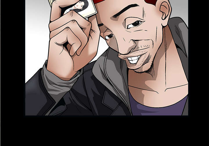 沉睡的疯狗漫画,第13章：归还2图